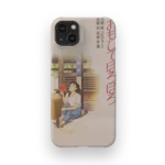 only yesterday vintage poster slim iphone 17 pro max