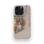 only yesterday vintage poster slim iphone 17 pro max