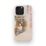 only yesterday vintage poster slim iphone 17 pro max