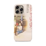 only yesterday vintage poster slim iphone 17 pro max