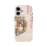 only yesterday vintage poster slim iphone 17 pro max