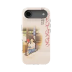 only yesterday vintage poster slim iphone 17 pro max