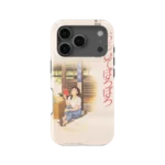 only yesterday vintage poster slim iphone 17 pro max