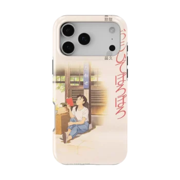 only yesterday vintage poster slim iphone 17 pro max