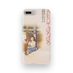 only yesterday vintage poster slim iphone 17 pro max