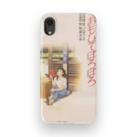 only yesterday vintage poster slim iphone 17 pro max