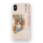only yesterday vintage poster slim iphone 17 pro max