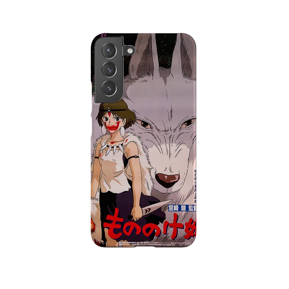 princess mononoke vintage poster i slim galaxy s22 plus princess mononoke vintage poster i slim galaxy s22 plus