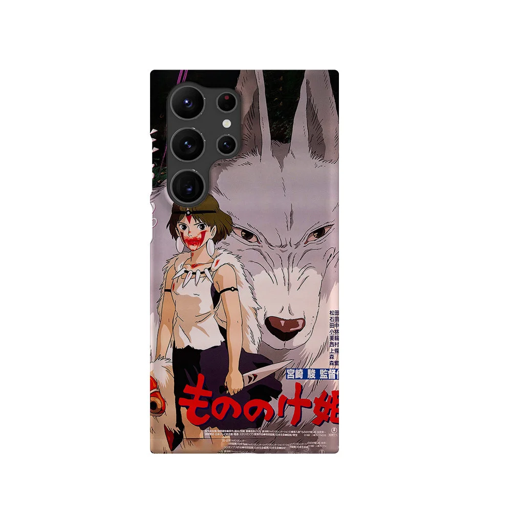 princess mononoke vintage poster i slim galaxy s23 ultra princess mononoke vintage poster i slim galaxy s23 ultra