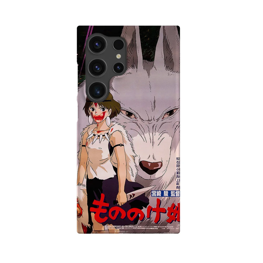 princess mononoke vintage poster i slim galaxy s24 ultra princess mononoke vintage poster i slim galaxy s24 ultra