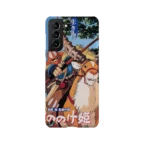princess mononoke vintage poster slim iphone 17 pro max