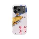 the boy and the heron vintage poster slim iphone 17 pro max