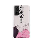 the tale of the princess kaguya vintage poster slim iphone 17 pro max