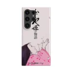 the tale of the princess kaguya vintage poster slim iphone 17 pro max