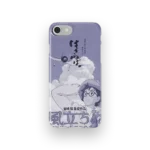 the wind rises vintage poster slim iphone 17 pro max