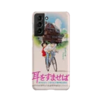 whisper of the heart vintage poster slim iphone 17 pro max