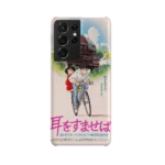 whisper of the heart vintage poster slim iphone 17 pro max