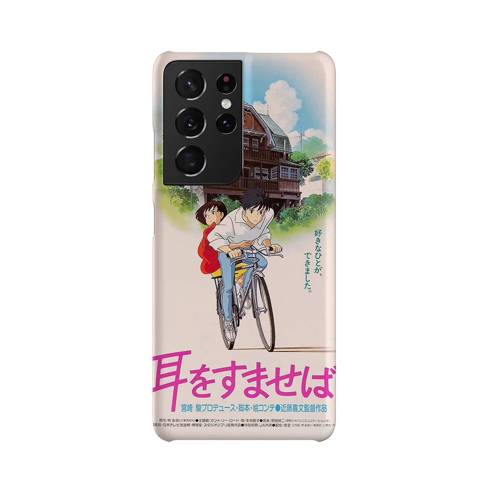 whisper of the heart vintage poster slim galaxy s21 ultra whisper of the heart vintage poster slim galaxy s21 ultra