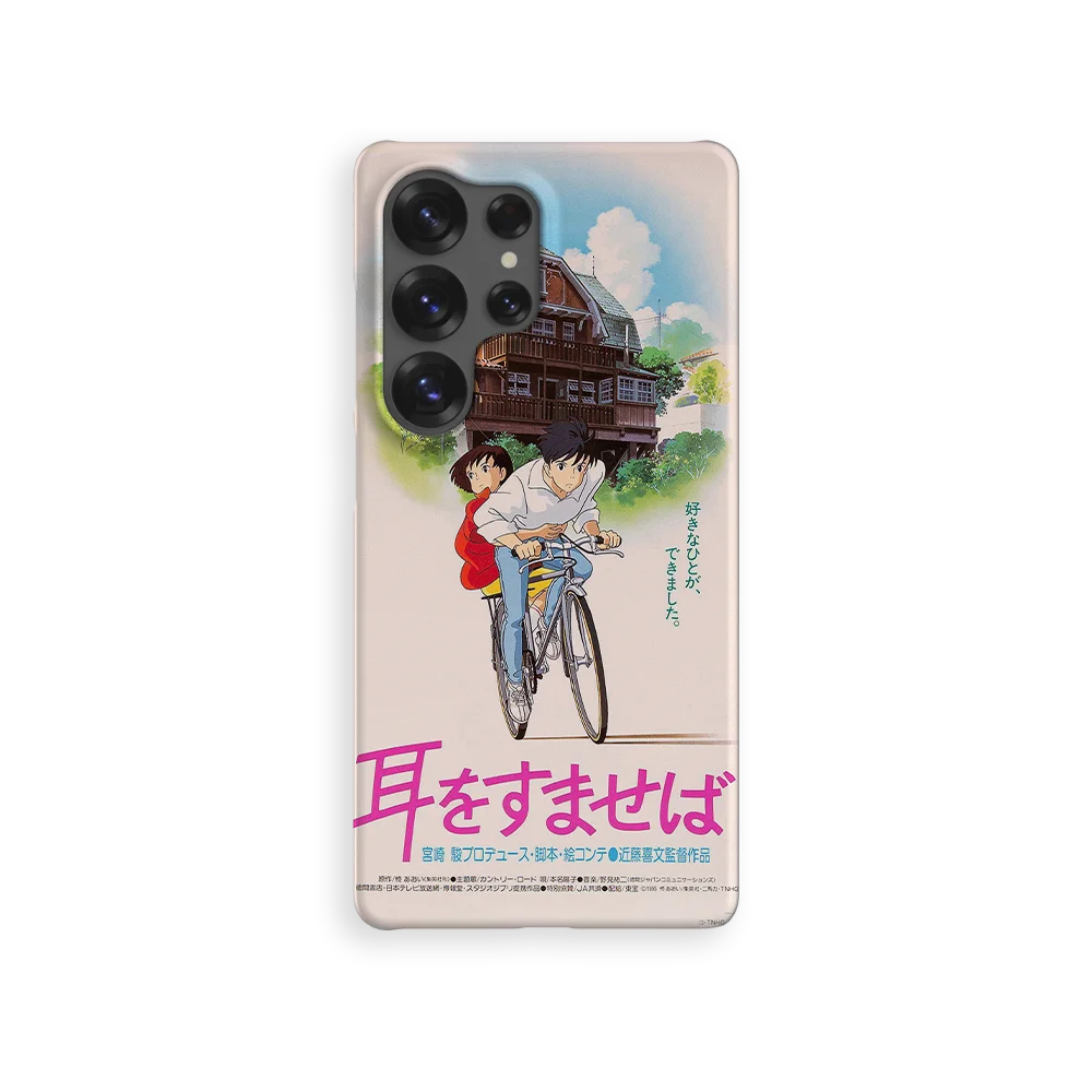 whisper of the heart vintage poster slim galaxy s25 ultra whisper of the heart vintage poster slim galaxy s25 ultra