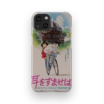 whisper of the heart vintage poster slim iphone 17 pro max