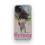 whisper of the heart vintage poster slim iphone 17 pro max