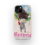 whisper of the heart vintage poster slim iphone 17 pro max