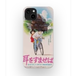 whisper of the heart vintage poster slim iphone 17 pro max