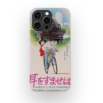 whisper of the heart vintage poster slim iphone 17 pro max