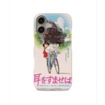 whisper of the heart vintage poster slim iphone 17 pro max