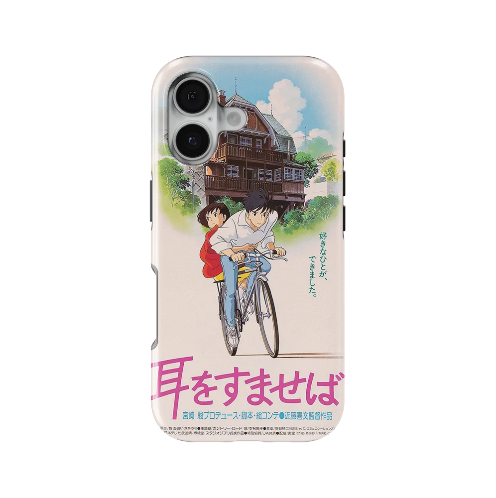 whisper of the heart vintage poster slim iphone 17 whisper of the heart vintage poster slim iphone 17