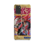 yu gi oh vol20 slim iphone 17 pro max