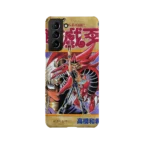 yu gi oh vol20 slim iphone 17 pro max