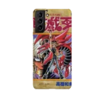 yu gi oh vol20 slim iphone 17 pro max