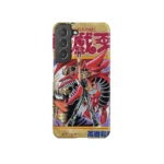 yu gi oh vol20 slim iphone 17 pro max