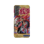 yu gi oh vol20 slim iphone 17 pro max