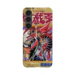 yu gi oh vol20 slim iphone 17 pro max