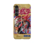 yu gi oh vol20 slim iphone 17 pro max