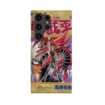 yu gi oh vol20 slim iphone 17 pro max