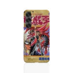 yu gi oh vol20 slim iphone 17 pro max