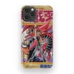 yu gi oh vol20 slim iphone 17 pro max
