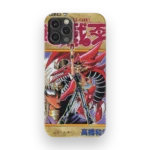 yu gi oh vol20 slim iphone 17 pro max