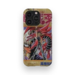 yu gi oh vol20 slim iphone 17 pro max