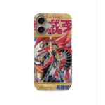 yu gi oh vol20 slim iphone 17 pro max