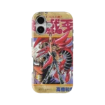 yu gi oh vol20 slim iphone 17 pro max