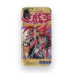 yu gi oh vol20 slim iphone 17 pro max