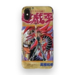 yu gi oh vol20 slim iphone 17 pro max