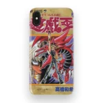 yu gi oh vol20 slim iphone 17 pro max
