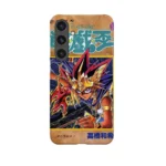 yu gi oh vol34 slim iphone 17 pro max