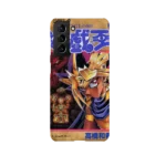 yu gi oh vol36 slim iphone 17 pro max